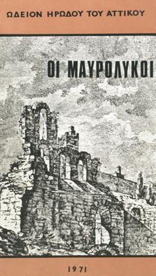 Program for the play 