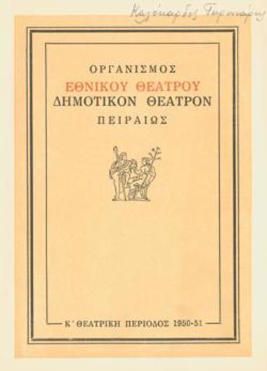 Program for the play 