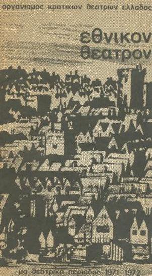 Program for the play 