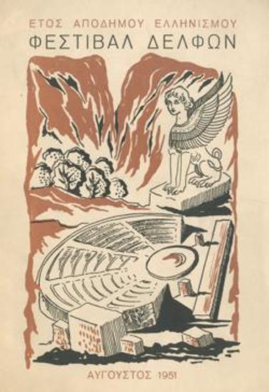 Program for the play 