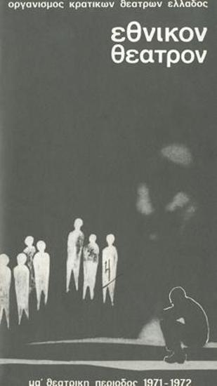 Program for the play 