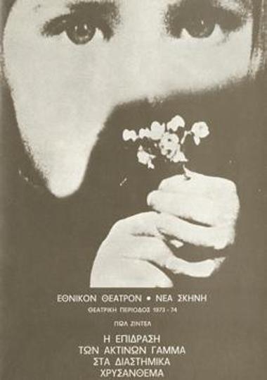 Program for the play 