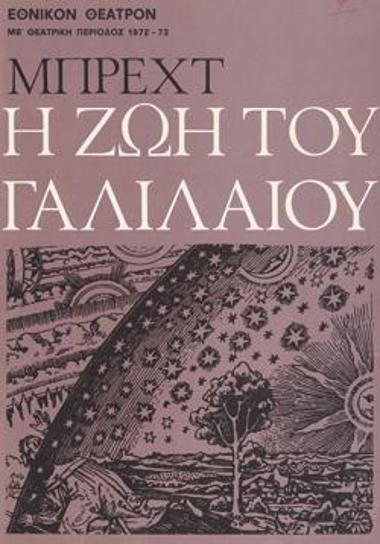 Program for the play 