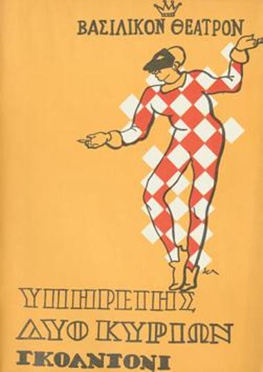 Program for the play 