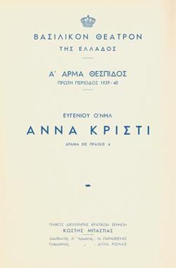 Program for the play 