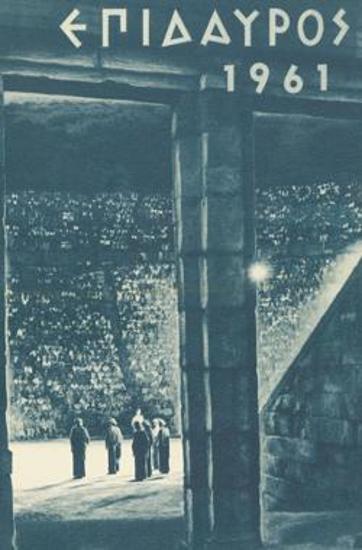 Program for the play 