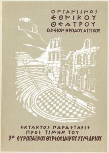 Program for the play 