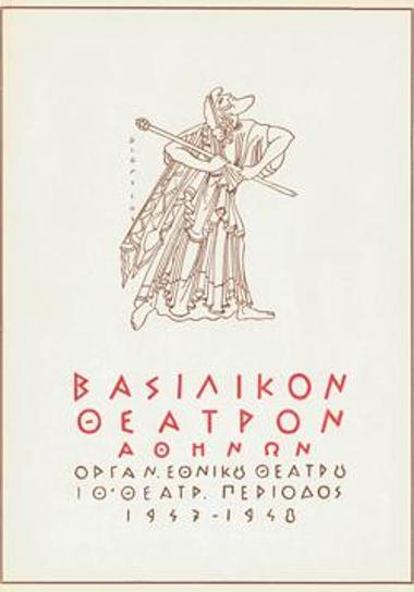 Program for the play 