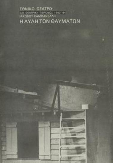 Program for the play 