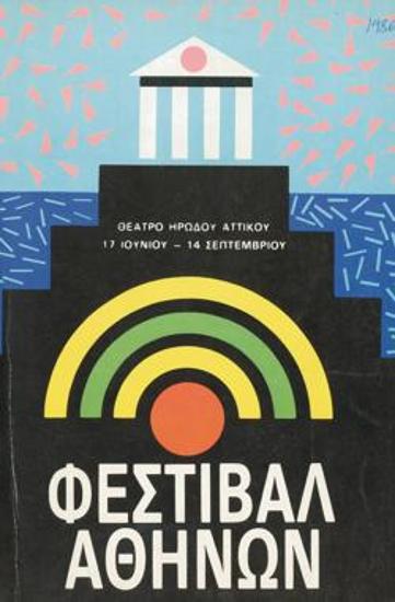 Program for the play 