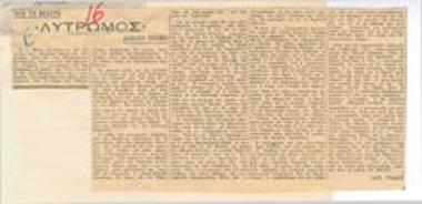 Relief, national stage