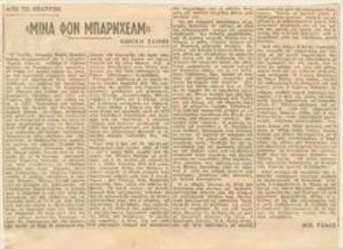 Minna von Barnhelm, national stage