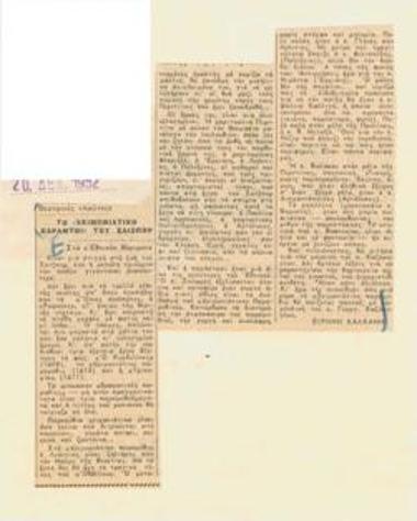 Shakespeare's The Winter's Tale, at the National Theatre