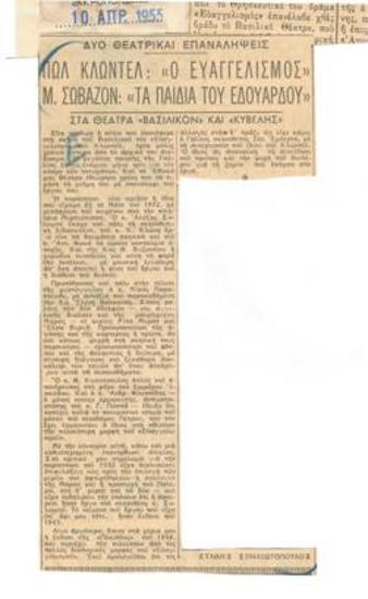 Two theatrical reruns. Paul Claudel's 