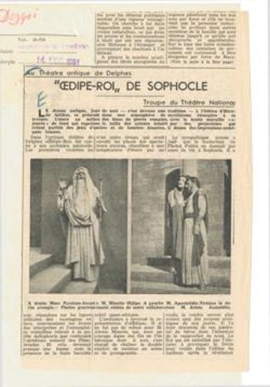 Oedipe-Roi de Sophocle. Troupe du Théâtre National, au théâtre antique de Dèlphes