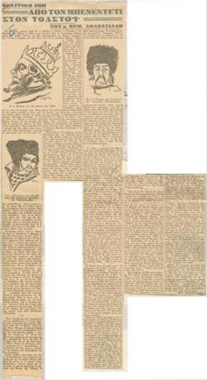 From Benedetti to Tolstoy