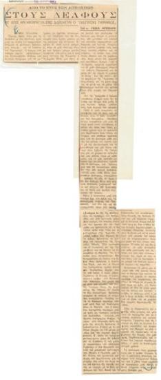 From the year of emigration. In Delphi, with awe and delight, while 