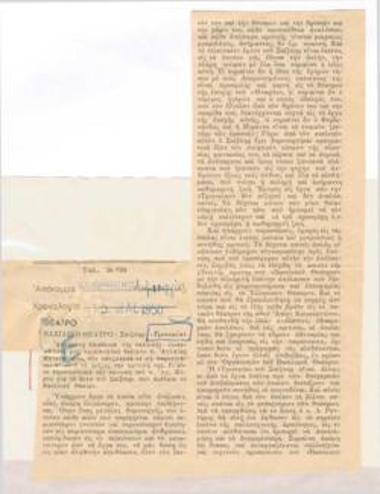 Βασιλικό Θέατρο, Σαίξπηρ 