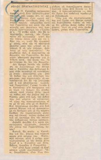 Reality achievements