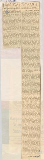 Theatre of decline. Pirandello and our theatrical indiscretion