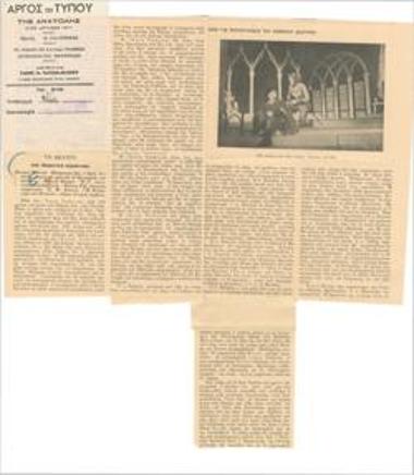 An excellent performance. National Theatre, Bernard Shaw 