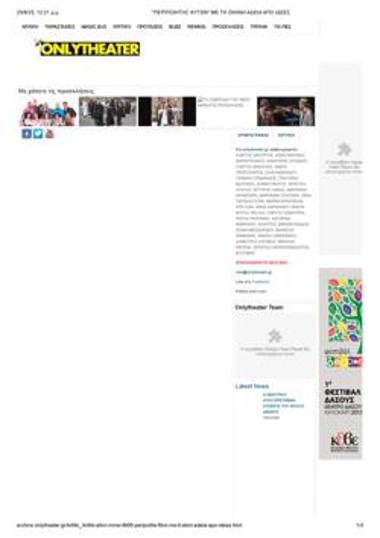 «Περιποιητής φυτών» με τη σκηνή άδεια από ιδέες