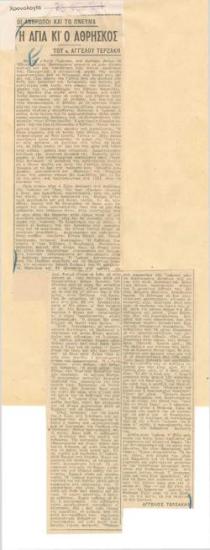 The saint and the irreligious