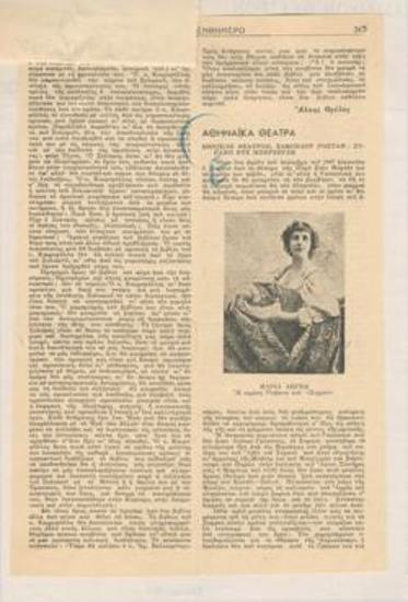 National Theatre. Edmond Rostand's 