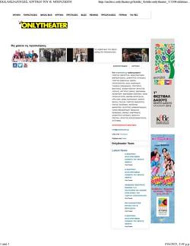 Διπλή νίκη για τον Μπέζο