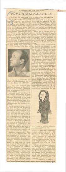 Η πρεμιέρα του Εθνικού. 