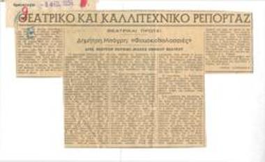 Δημήτρη Μπόγρη 