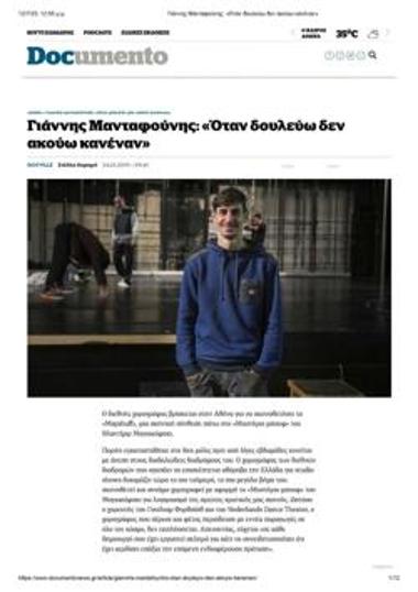 Γιάννης Μανταφούνης: «Όταν δουλεύω δεν ακούω κανέναν»