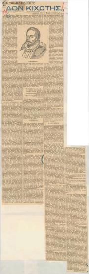 Don Quijote in the Royal Theatre