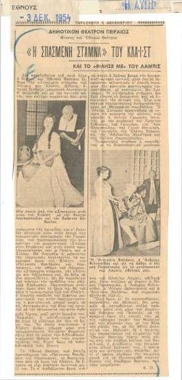 Kleist's The Broken Jug and Labiche' s 