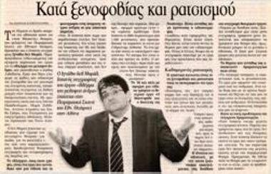 Against xenophobia and racism