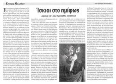 Shadows in the half light