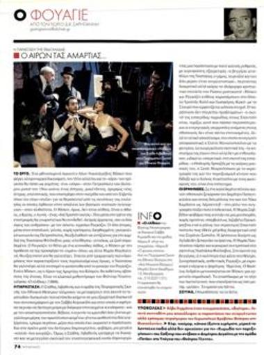 He takes away sins...