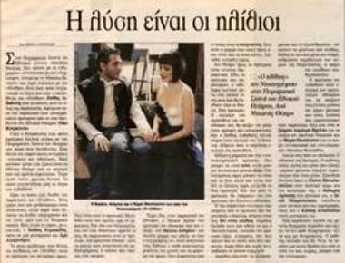 The idiots are the solution