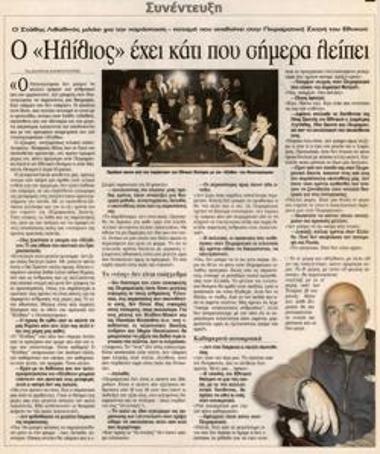 The Idiot has something that is missing today