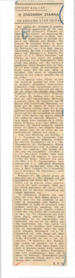 Heinrich von Kleist's 