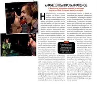 Renewal and reflection