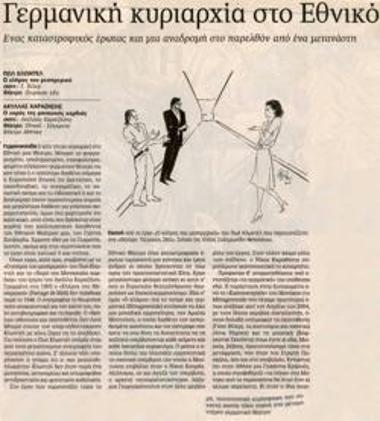 German dominance in the National Theatre