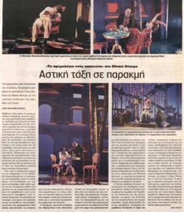 Bourgeoisie in decline