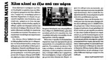 A thousand clichés and off you go