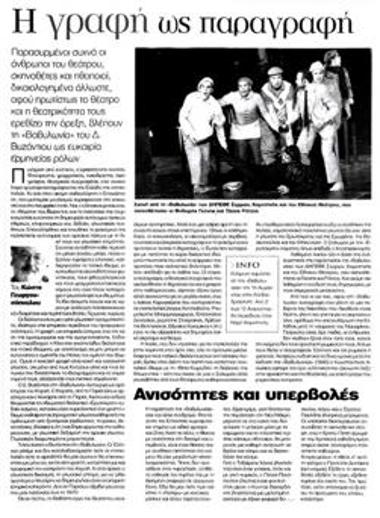 Writing as prescription