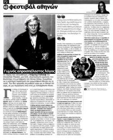 Naked inaccessible reason