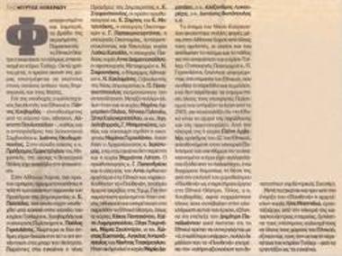 [«Πουθενά»]