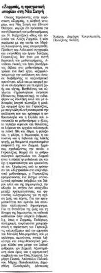 National Theatre performances