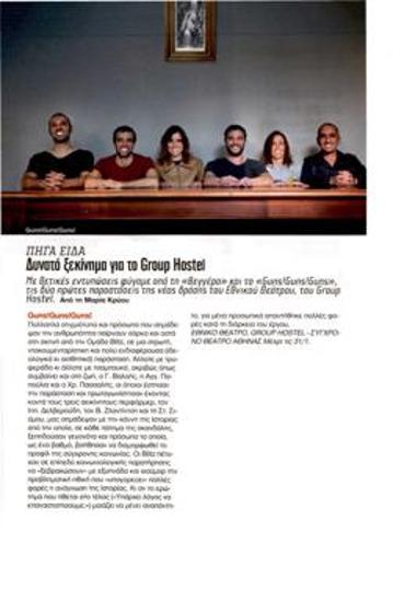 Strong start for Group Hostel