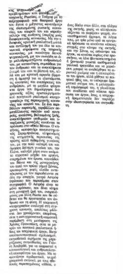 Τσέχοφ και Βάις από το Εθνικό Θέατρο